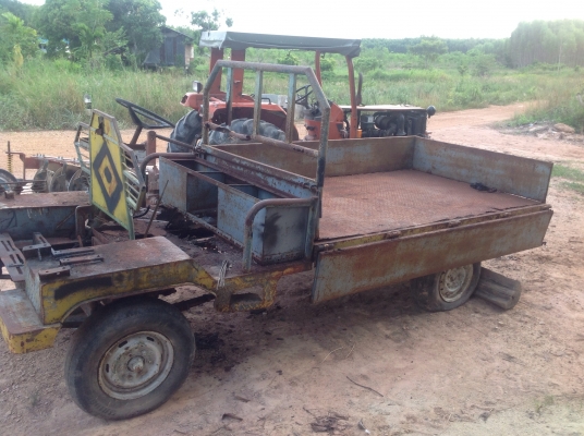 ขายโคงอีแต๋น ขายโคงอีแต๋น