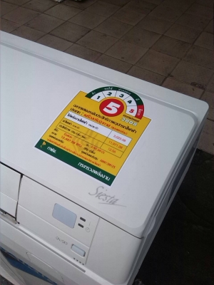 **** ขายแอร์ DAIKIN 12500 BTU สภาพสวย **** **** ขายแอร์ DAIKIN 12500 BTU สภาพสวย ****