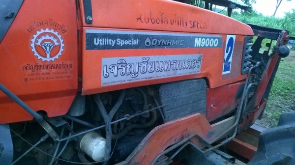 ขายรถไถ KUBOTA M9000 ปี 51 เอกสารเล่มทะเบียนครบ ยางหน้าใหม่ อุปกรณ์มีผานดันหน้า ผาน 6 และผาน 4 ราคาคุยกันได้ครับ ขายรถไถ KUBOTA M9000 ปี 51 เอกสารเล่มทะเบียนครบ ยางหน้าใหม่ อุปกรณ์มีผานดันหน้า ผาน 6 และผาน 4 ราคาคุยกันได้ครับ