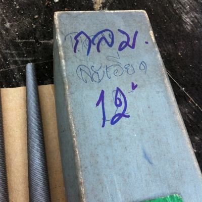 ตะไบกลม nicholson 2ND CUT MADE IN USA ขนาด 12 นิ้ว