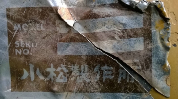 ขายแบคโฮ KOMATSU PC200-5 เอกสารใบอินวอยซ์ ไฟฟ้าตัดแล้ว คอนโทรลยาว เครื่องดี เอวแน่น โซ่+แทรคดีครับ ราคาคุยกันได้