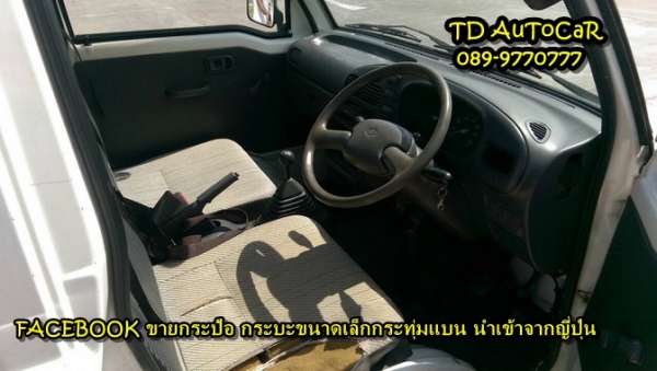 ขาย กะป้อ ไดฮัทสุ S100P ขับสอง มีแอร์