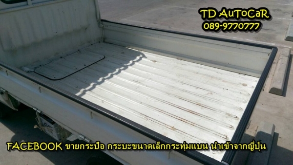 ขาย กะป้อ ไดฮัทสุ S100P ขับสอง มีแอร์