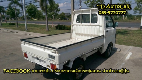 ขาย กะป้อ ไดฮัทสุ S100P ขับสอง มีแอร์