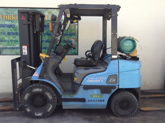 ขายด่วน