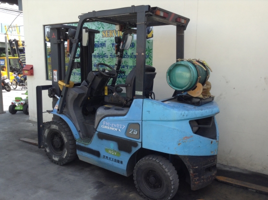 ขายด่วน