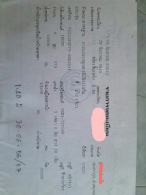 ขายรถบรรทุก 10 ล้อดัมพ์ ISUZU DECA 270 แรงม้าปี 2543 มีระบบลากพ่วง ราคา 1500000