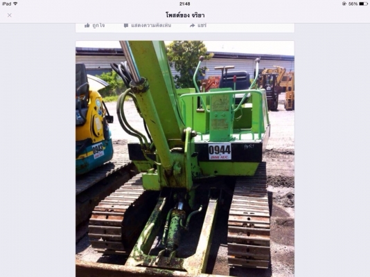 ขายรถขุด MITSUBISHI MS-030 ขนาดpc-30 เครื่อง 4 สูบ มีเอกสารพร้อม (รถเก่านอก100\%) ติดต่อ 085-5632278 นายภานุกูล ขายรถขุด MITSUBISHI MS-030 ขนาดpc-30 เครื่อง 4 สูบ มีเอกสารพร้อม (รถเก่านอก100\%) ติดต่อ 085-5632278 นายภานุกูล