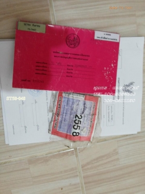 ขายด่วน ลูกพ่วง 2 เพลา ดั้มพ์ SMM สามมิตร สภาพใช้งานได้ปกติ เดิมๆ ราคาสุดคุ้ม