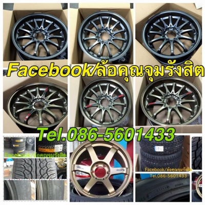 TE37-CE28 ขอบ20 กว้าง9.5 ออฟ25 6 รู139 สีเทียบแท้-เทากัล ล้อเปล่า ชุดละ 24,500บาท