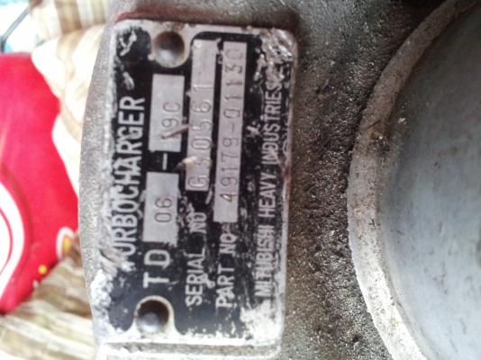 ขายเทอร์โบ