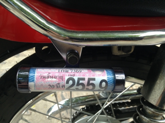 ขาย Kawasaki Gto Mach-4