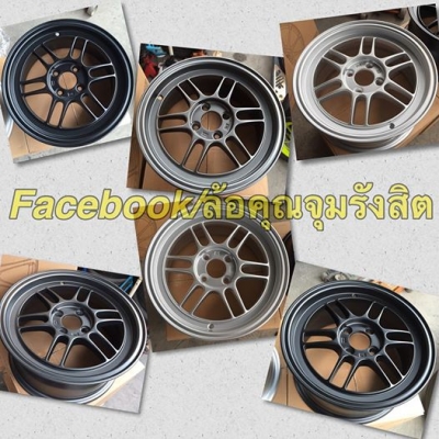 ล้อใหม่งานคุณภาพ Auto option. ล้วนๆ ขายดีที่สุด มีเยอะกว่าใคร. 15 RPF1 ก้านตรงล้อเปล่ากว้าง7" ออฟ33 ชุดละ 9,900฿. พร้อมยางใหม่ 14,900฿.