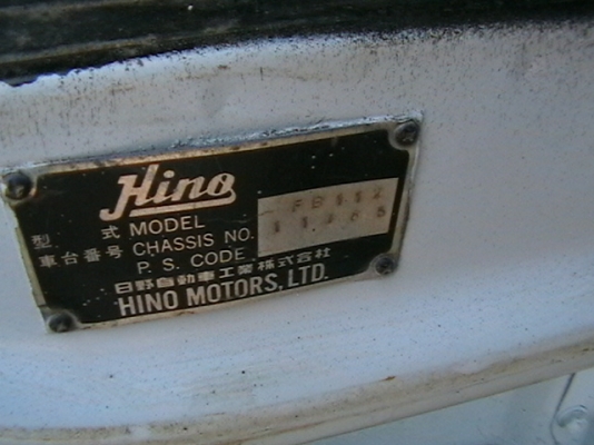 ขาย hino FB112 120แรง ขาย hino FB112 120แรง