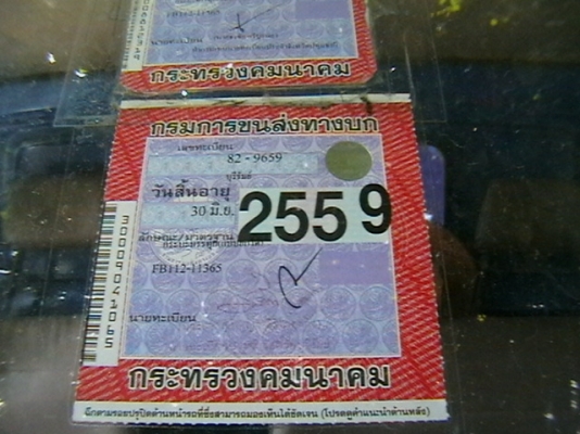 ขาย hino FB112 120แรง ขาย hino FB112 120แรง