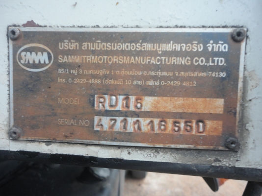ขายรถบรรทุก 10 ล้อดั้มพ์ HINO MEGA ปี 48 แม่ ลูก สองเพลา 260 แรงม้า