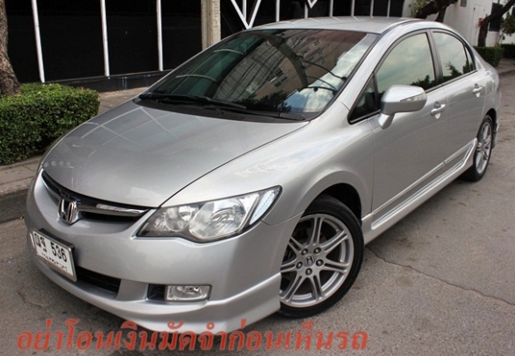 มือเดียว เกียร์Paddle shift ไม่เคยติดแก๊ส