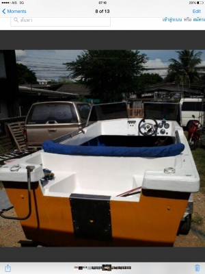 ขายเรือ 16 ฟุตอุปกรณ์ครบ พร้อมเทลเลอร์ ไม่รวมเครื่อง 75,000 บาท