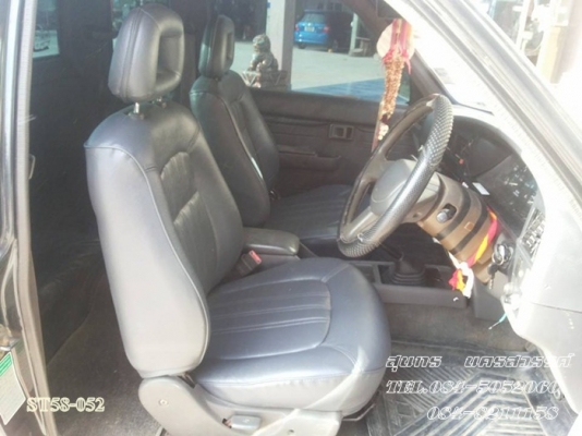 ขายด่วน TOYOTA HILUX MIGHTY-X 2.5 POWER โฉม X-Tracab เดิมๆ สภาพพร้อมใช้ ราคาสุดคุ้ม ขายด่วน TOYOTA HILUX MIGHTY-X 2.5 POWER โฉม X-Tracab เดิมๆ สภาพพร้อมใช้ ราคาสุดคุ้ม