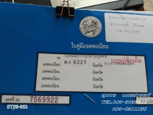 ขายด่วน TOYOTA HILUX MIGHTY-X 2.5 POWER โฉม X-Tracab เดิมๆ สภาพพร้อมใช้ ราคาสุดคุ้ม ขายด่วน TOYOTA HILUX MIGHTY-X 2.5 POWER โฉม X-Tracab เดิมๆ สภาพพร้อมใช้ ราคาสุดคุ้ม