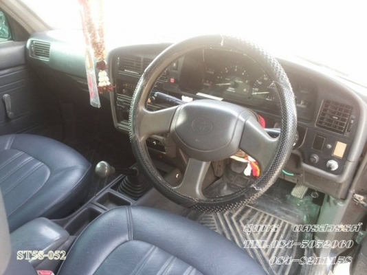 ขายด่วน TOYOTA HILUX MIGHTY-X 2.5 POWER โฉม X-Tracab เดิมๆ สภาพพร้อมใช้ ราคาสุดคุ้ม ขายด่วน TOYOTA HILUX MIGHTY-X 2.5 POWER โฉม X-Tracab เดิมๆ สภาพพร้อมใช้ ราคาสุดคุ้ม