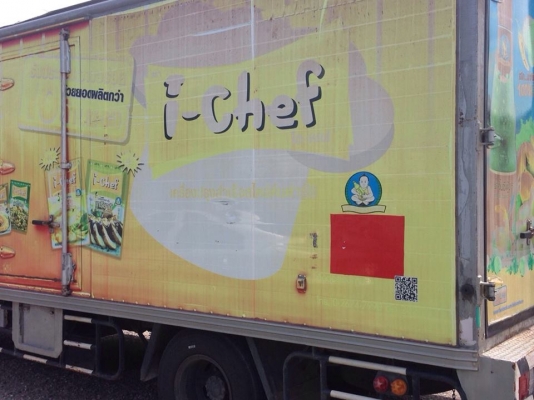 รถ6 ล้อมิตซู ปี 45(2002)