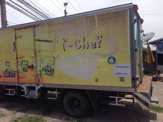 รถ6 ล้อมิตซู ปี 45(2002)