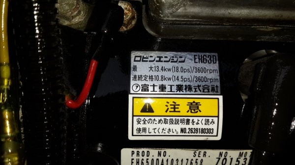 เครื่อง 2 สูบ 18 แรง ปั้มน้ำ 3 x 3 นิ้ว ตัวปั้มของ KATO รหัส O - 3 เครื่อง 2 สูบ 18 แรง ปั้มน้ำ 3 x 3 นิ้ว ตัวปั้มของ KATO รหัส O - 3