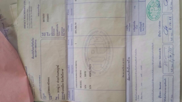 ขายด่วน. รถแบคโฮ.  Komatsu. Pc. 60. รุ่น 6. พร้อมใช้งาน