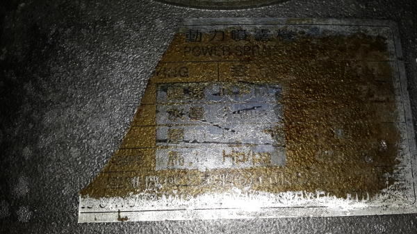 หัวปั้มอัดฉีด ใหญ่ๆๆ รหัส O - 1 หัวปั้มอัดฉีด ใหญ่ๆๆ รหัส O - 1