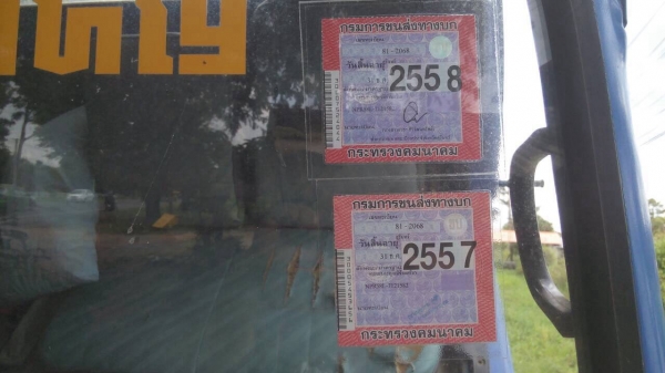 ขายรถยรรทุก 6ล้อกลาง ISUZU รุ่น NPR58L