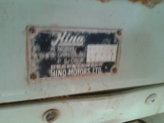 ้HINO FM3H ขายไปแพร่  700,000  บาทคะ