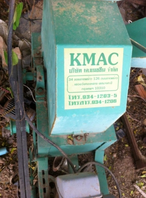 เครื่องย่อยกิ่งไม้