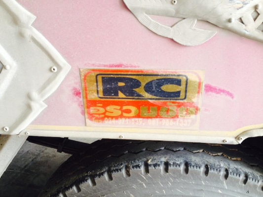 ขายรถสิบล้อ Isuzu DECA 360 คอกเกษตรดั้มเนียม อู่รวมชัย แม่ลูก ปี54รถสวยพร้อมใช้งาน ราคาต่อรองได้