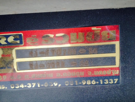 ขายรถสิบล้อ Isuzu DECA 360 คอกเกษตรดั้มเนียม อู่รวมชัย แม่ลูก ปี54รถสวยพร้อมใช้งาน ราคาต่อรองได้