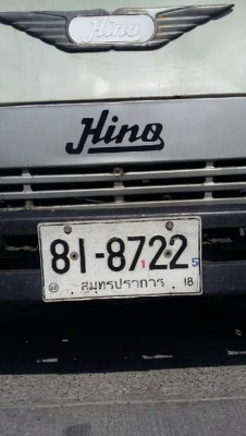 ขายรถเฮี๊ยบ ใหม่ เก่า มือสอง