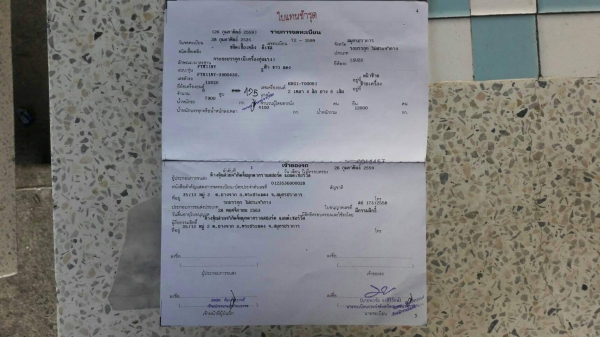 ขายรถเฮี๊ยบ ใหม่ เก่า มือสอง