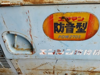 ขาย ตู้เชื่อมพร้อมเครื่องปั่นไฟ AIRMAN PDW270S-18 พ่วงได้ 3 หัวไฟแรง รับประกัน พร้อมใช้งานได้ชัวร์