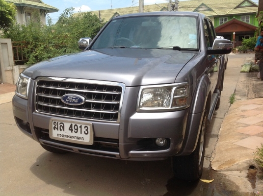 ขายแล้ว ขายแล้ว