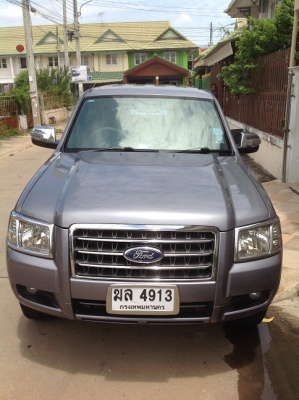 ขายแล้ว ขายแล้ว