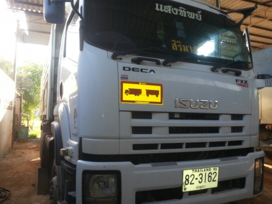 ขายรถบรรทุก 22 ล้อพ่วงแม่ลูกดัมพ์ ISUZU DECA 360 แรงม้าปี 2554 จดทะเบียนปี 2556 ลูกพ่วงสามมิตร 3 เพลา ราคา 2650000