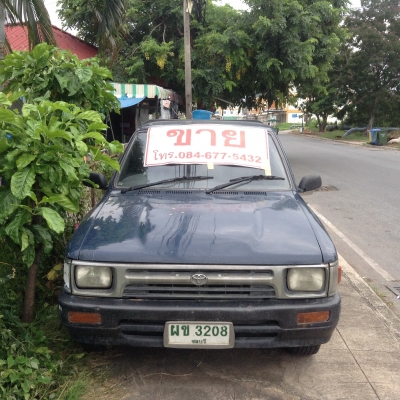 ขาย TOYOTA Mighty X