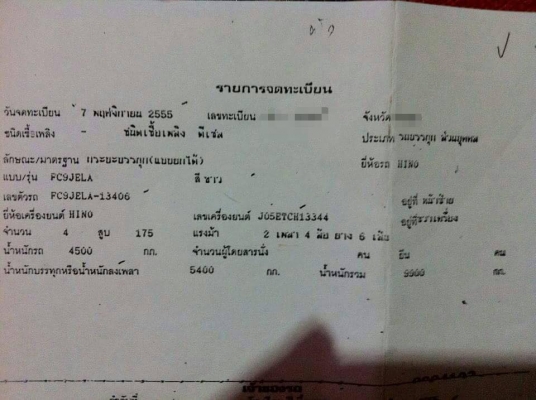 ขายดาวน์ 6 ล้อดั้ม 175 แรง ปี 2556 รถสวย ผ่อนต่อไม่ต้องจัดใหม่ ดาวน์ 350000 ผ่อนต่อ 28x25420=71176