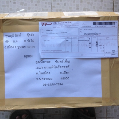 ขายsenko  isk-200a