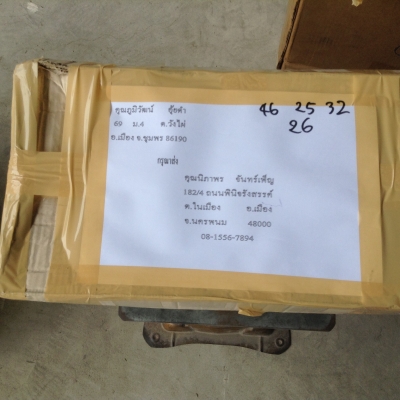 ขายsenko  isk-200a