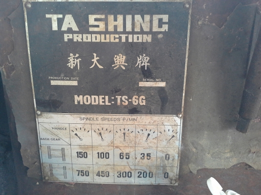 เครื่องกลึงต้าชิง40000บาท