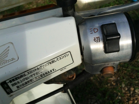 ขาย gyro up สวย ถูก