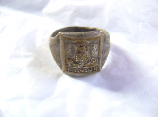 เหรียญ หลวงพ่อผาง จิตตคุตโต