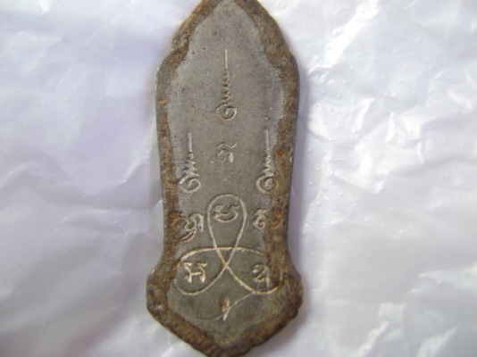 พระ 25 ศตวรรษ