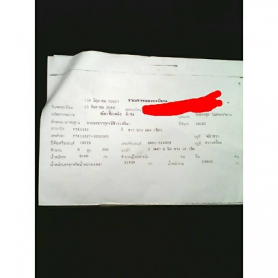 สิบล้อ TFR 33 M2Y 210 ปี46 เพาเดียว สภาพดีสวยเดิมบาง รถวิ่งงานประจำ เอกสารลงเล่มแล้ว ทะเบียนพร้อมโอน (( ราคา 880,000บ )) ต่อรองได้